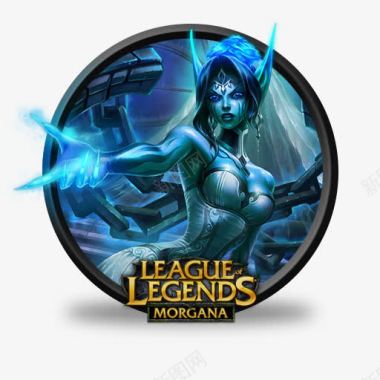 莫甘娜鬼新娘leagueoflegendsicons图标图标