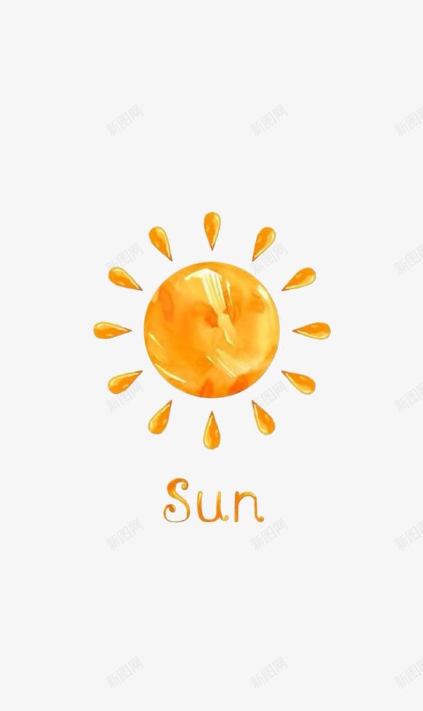 黄色的太阳彩绘图png免抠素材_新图网 https://ixintu.com SUN 太阳 彩绘 闪闪发光