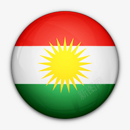 国旗库尔德斯坦国家对世界标志图图标图标