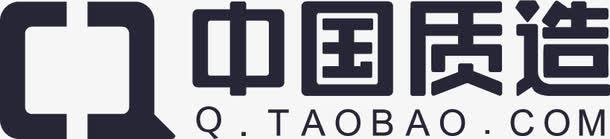 中国质造logopng免抠素材_新图网 https://ixintu.com 中国质造logo 中国质造logo免费下载
