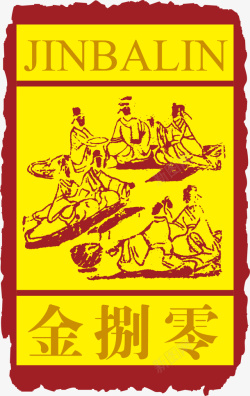 人物中国风式红章矢量图素材