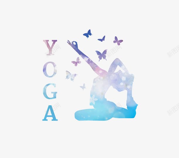 瑜伽png免抠素材_新图网 https://ixintu.com 修身 健身 塑形 塑身 瑜伽