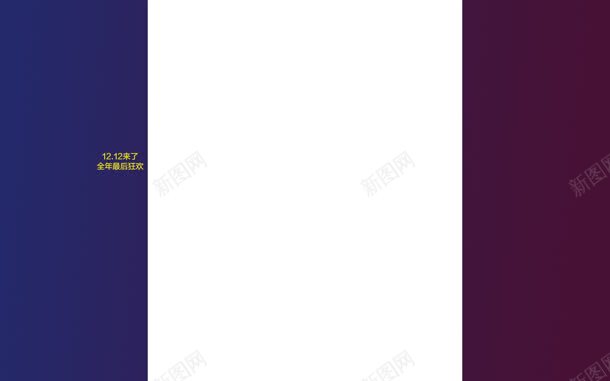 蓝紫色渐变固定背景jpg设计背景_新图网 https://ixintu.com 固定 渐变 紫色 背景