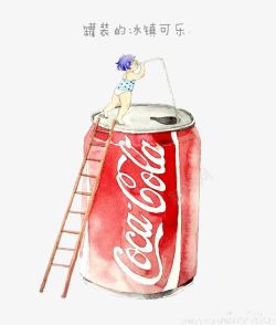 可口可乐插画卡通可口可乐高清图片