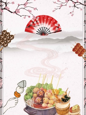 日本关东煮简约日式美食宣传促销背景