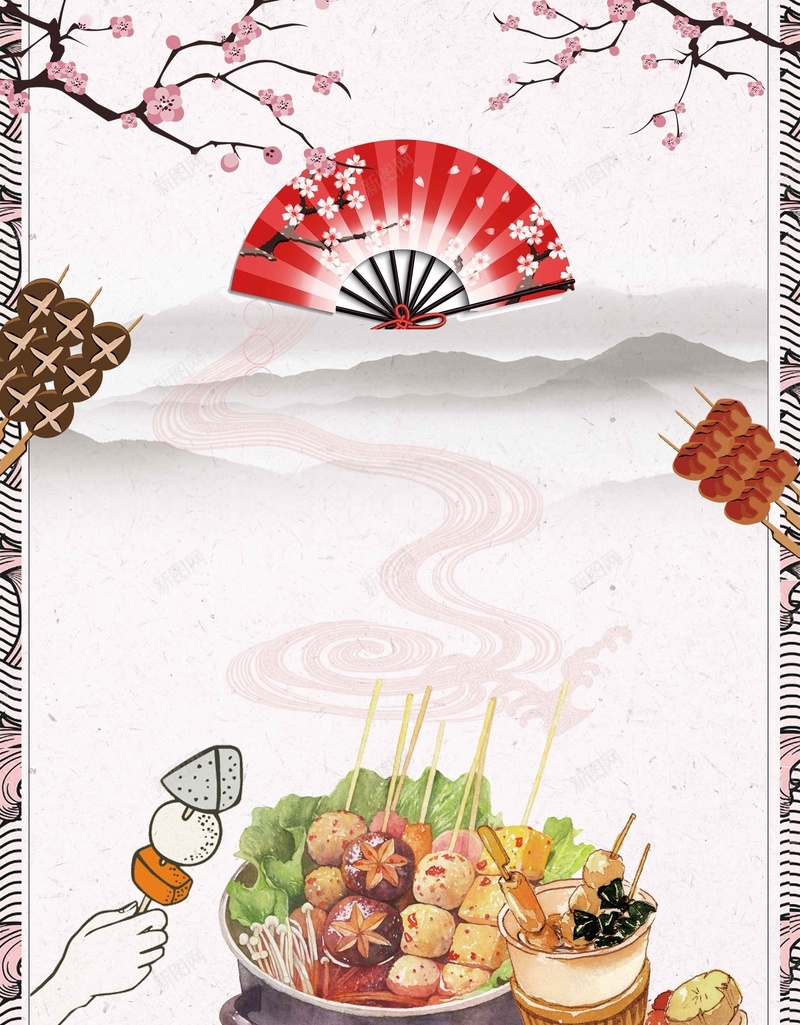 日本关东煮简约日式美食宣传促销psd设计背景_新图网 https://ixintu.com 促销 关东煮 和风 宣传 料理 日本 简约 美食