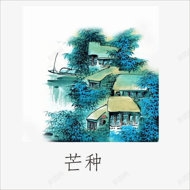 芒种png免抠素材_新图网 https://ixintu.com 24节气 节气 节气背景 芒种图案