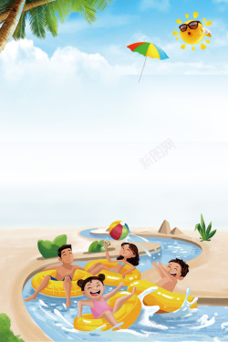 卡通水上乐园免抠玩转暑期夏天海报高清图片