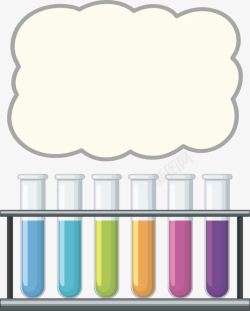 彩色科学实验彩色试管科学海报高清图片