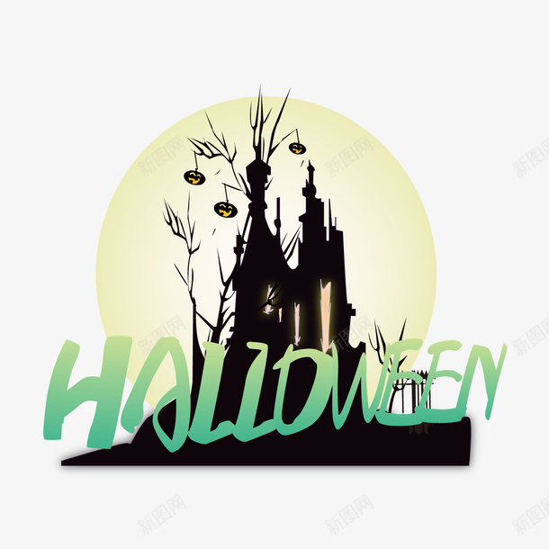 万圣节HALLOWEEN元素矢量图ai免抠素材_新图网 https://ixintu.com 万圣节HALLOWEEN城堡月亮 矢量图