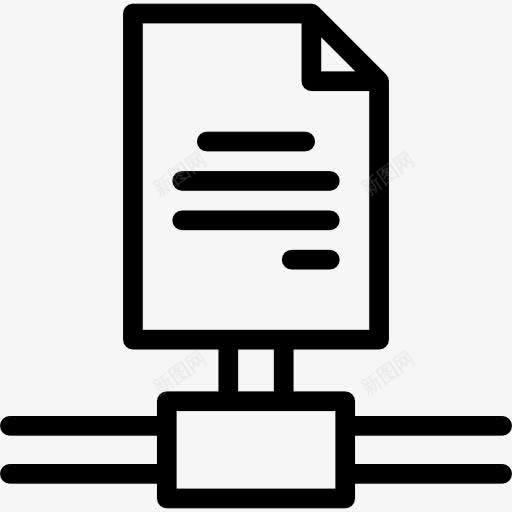 文件图标png_新图网 https://ixintu.com 互联网 共享档案 文件 文件和文件夹 文档 网络