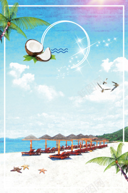 蓝色唯美夏季旅游海报背景背景