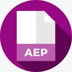 AEP格式AEP图标高清图片