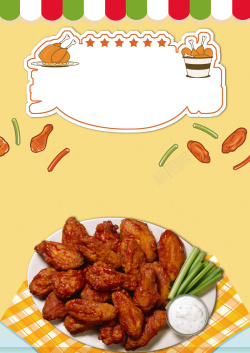 炸鸡宣传单美味炸鸡美食宣传单高清图片