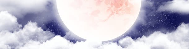 明月bannerjpg设计背景_新图网 https://ixintu.com banner 明月