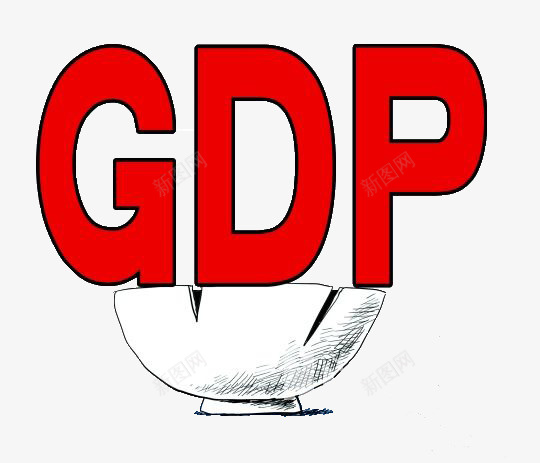 碗中的红色GDPpng免抠素材_新图网 https://ixintu.com GDP 创意 碗 红色 设计