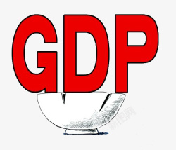 碗中的红色GDP素材