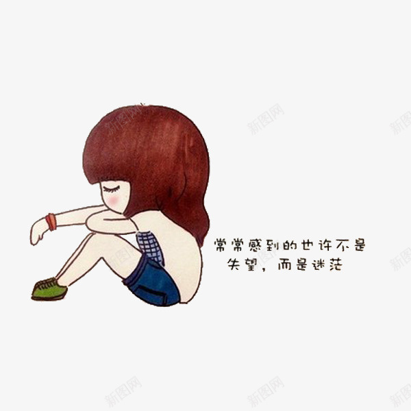 失落的女孩png免抠素材_新图网 https://ixintu.com 卡通 失落的 失落的人 小女孩 简笔 红色的 艺术字