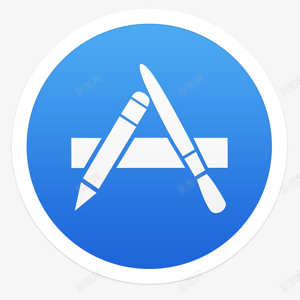 应用程序商店图标png_新图网 https://ixintu.com app store 商店 应用程序