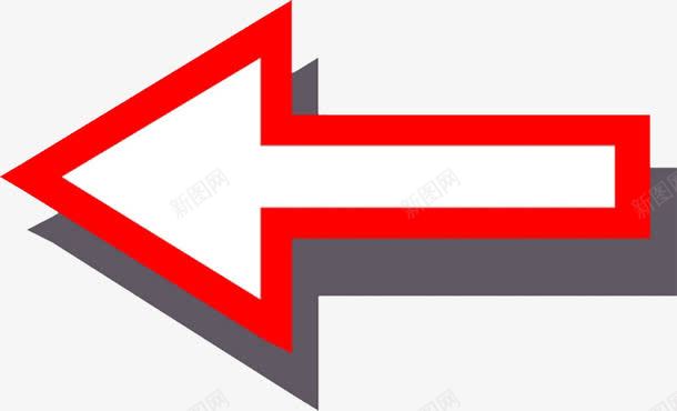 红白色路标图标png_新图网 https://ixintu.com 指路 方向图标 路标 路牌