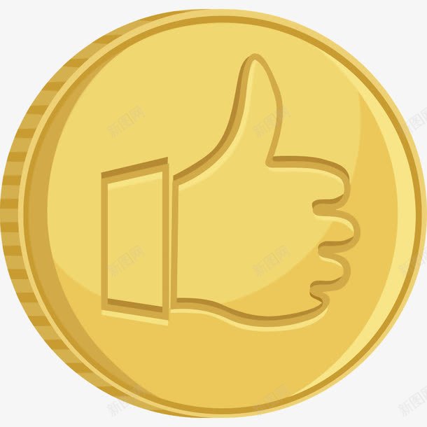 金币竖起大拇指png免抠素材_新图网 https://ixintu.com 大拇指 硬币 金币 黄色