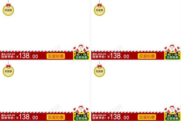 红色价格标签栏png免抠素材_新图网 https://ixintu.com 价格 标签栏 栏目 红色