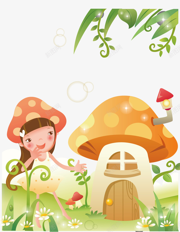 蘑菇房子矢量图ai免抠素材_新图网 https://ixintu.com png下载 海报元素 蘑菇房 装饰素材 矢量图