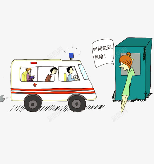 救护车被收费站拦住了png免抠素材_新图网 https://ixintu.com 免费下载 动漫 卡通 收费站 车