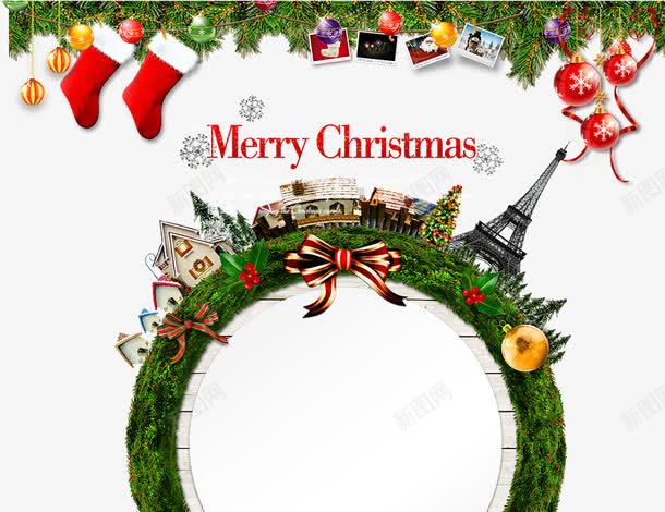 圣诞元素png免抠素材_新图网 https://ixintu.com 圣诞元素 圣诞礼物 圣诞节 圣诞袜