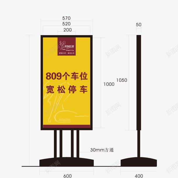 黄色车位地下停车场指示png免抠素材_新图网 https://ixintu.com 停车场 地下 地下停车场 指示 黄色