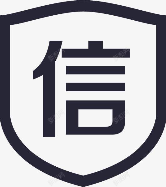 信用查询png免抠素材_新图网 https://ixintu.com 信用查询