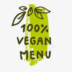 有机食品标志卡通扁平化保健有机食品标志矢量图高清图片
