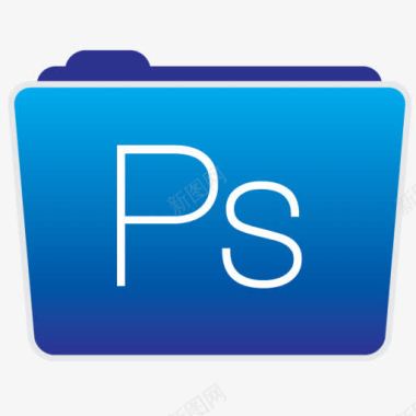 Photoshop文件夹图标图标