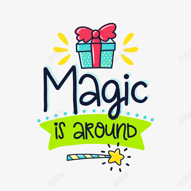 魔术在周围英文字母png免抠素材_新图网 https://ixintu.com 五角星图案 卡通 礼物 精美礼盒 装饰 魔术在周围