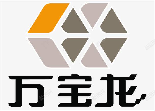 万宝龙LOGO图标png_新图网 https://ixintu.com 300像素图 AI图免抠 万宝龙LOGO 大图免抠 手绘 高清免抠