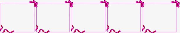 粉色框淘宝元素png免抠素材_新图网 https://ixintu.com 元素 粉色 粉色线框