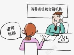 问卷调查卡通漫画素材