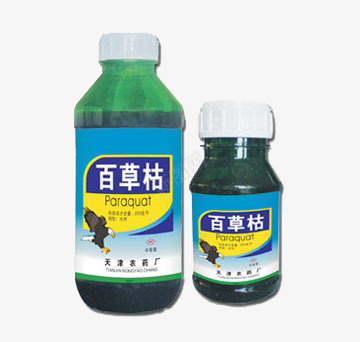 百草枯png免抠素材_新图网 https://ixintu.com 产品实物 百草枯 除草剂 除草图标