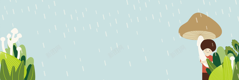 二十四节气雨水卡通banner矢量图背景