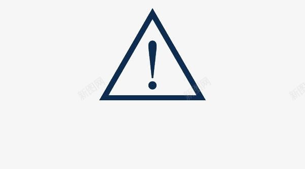 提醒人们注意的标志图标png_新图网 https://ixintu.com 提醒 标志 牌示 高能 高能预警