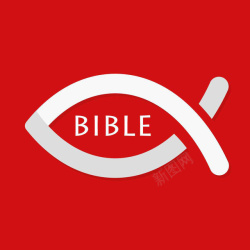 读圣经微读圣经应用图标logo高清图片