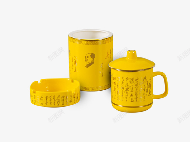 黄色杯具psd免抠素材_新图网 https://ixintu.com 带盖杯 烟灰缸 黄色杯具