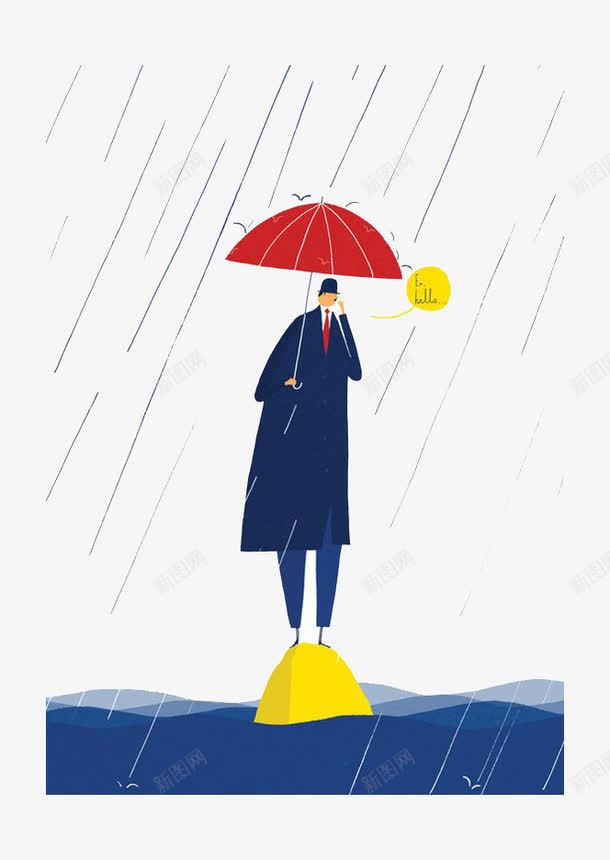 雨中撑伞的人png免抠素材_新图网 https://ixintu.com 下雨 撑伞 行走 遮挡