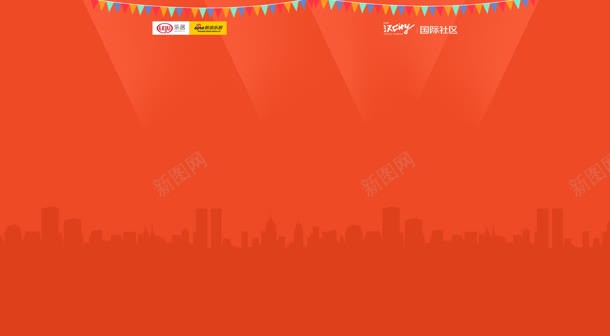 红色创意banner模板建筑元素jpg设计背景_新图网 https://ixintu.com banner 元素 创意 建筑 模板 红色