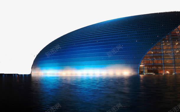 北京国家大剧院八png免抠素材_新图网 https://ixintu.com 名胜古迹 旅游风景 著名建筑