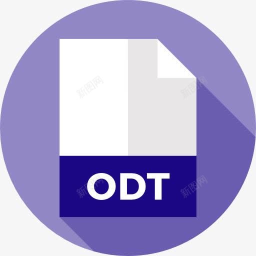 ODT图标png_新图网 https://ixintu.com ODT 扩展格式 文件 文件和文件夹 档案