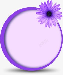 紫色唯美圆形花纹花朵素材