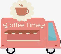 咖啡快餐车粉红色咖啡餐车矢量图高清图片