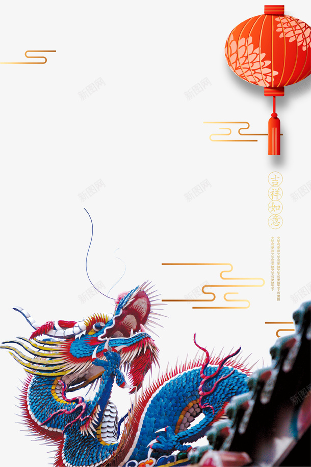 龙抬头创意海报psd免抠素材_新图网 https://ixintu.com 中国 中国风 二月二 传统 海报 节日 龙 龙抬头
