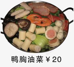火锅大杂烩鸭胸油菜高清图片